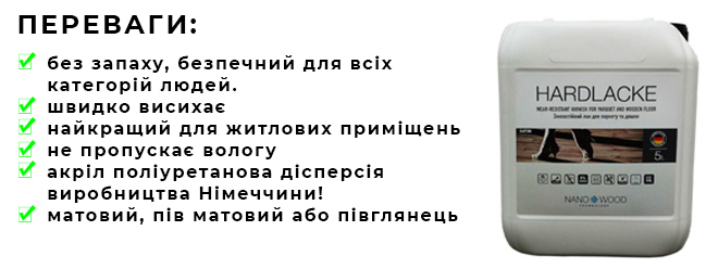 Комплекс під ключ №2