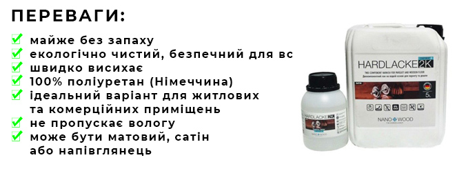 Комплекс під ключ №3