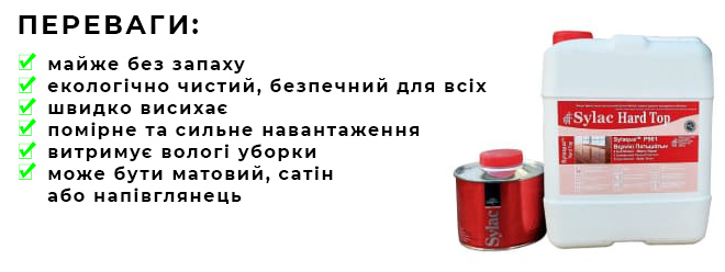 Комплекс під ключ №4